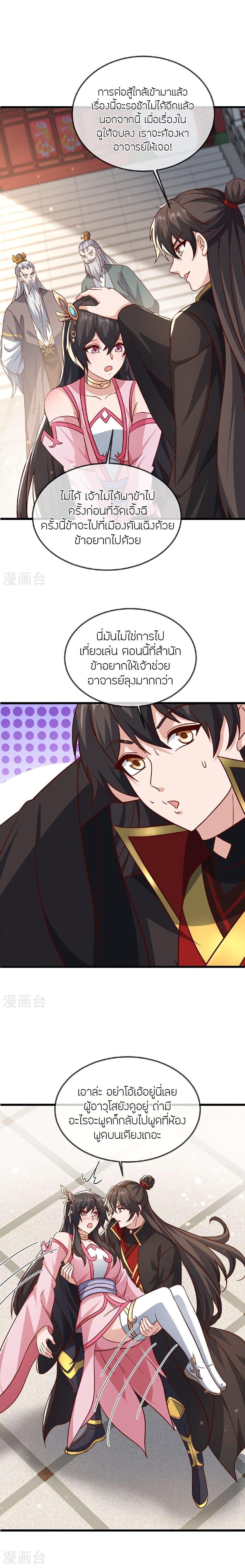 Manga-lc-com อ่านมังงะ อ่านการ์ตูน ออนไลน์ ฟรี Banished Disciple’s Counterattack ราชาอมตะผู้ถูกขับไล่ ตอนที่ 1 2 3 4 5 6 7 8 9 10 11 12 13 14 ฟรี ไม่มีโฆษณา Manga-lc - อ่าน มังงะ อ่าน การ์ตูน ออนไลน์ อ่านมังงะ ฟรี