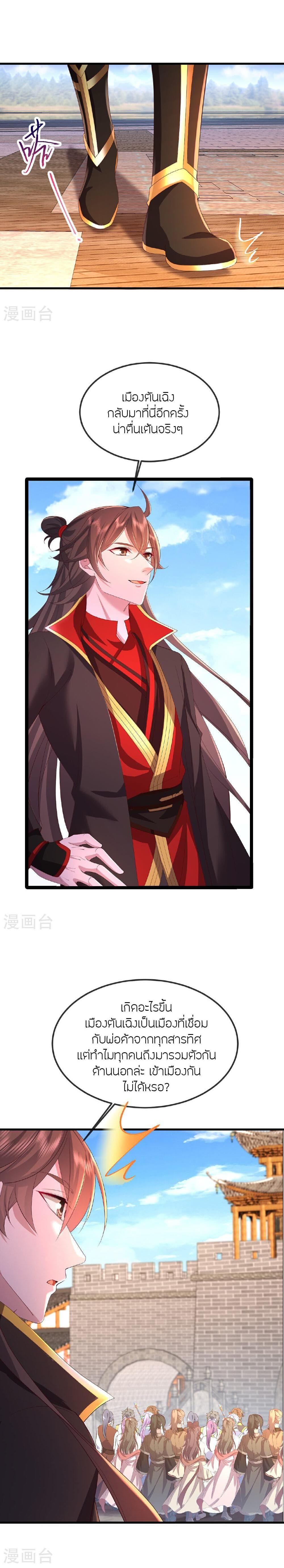 Manga-lc-com อ่านมังงะ อ่านการ์ตูน ออนไลน์ ฟรี Banished Disciple’s Counterattack ราชาอมตะผู้ถูกขับไล่ ตอนที่ 1 2 3 4 5 6 7 8 9 10 11 12 13 14 ฟรี ไม่มีโฆษณา Manga-lc - อ่าน มังงะ อ่าน การ์ตูน ออนไลน์ อ่านมังงะ ฟรี