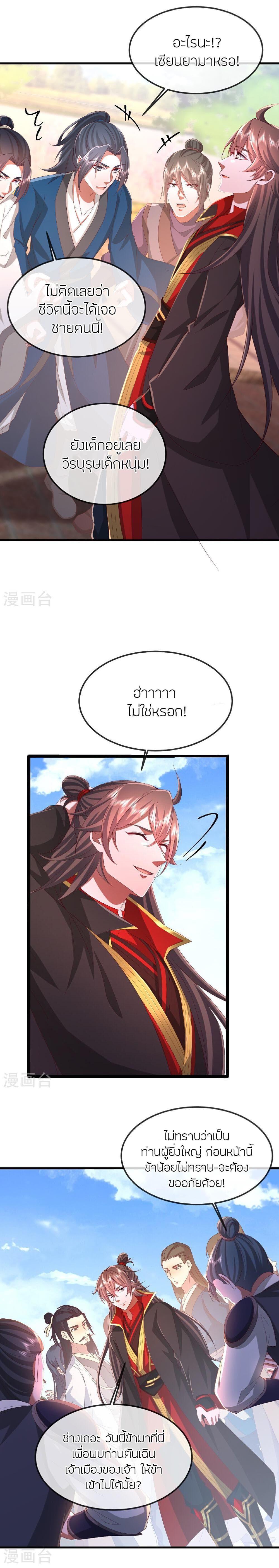 Manga-lc-com อ่านมังงะ อ่านการ์ตูน ออนไลน์ ฟรี Banished Disciple’s Counterattack ราชาอมตะผู้ถูกขับไล่ ตอนที่ 1 2 3 4 5 6 7 8 9 10 11 12 13 14 ฟรี ไม่มีโฆษณา Manga-lc - อ่าน มังงะ อ่าน การ์ตูน ออนไลน์ อ่านมังงะ ฟรี