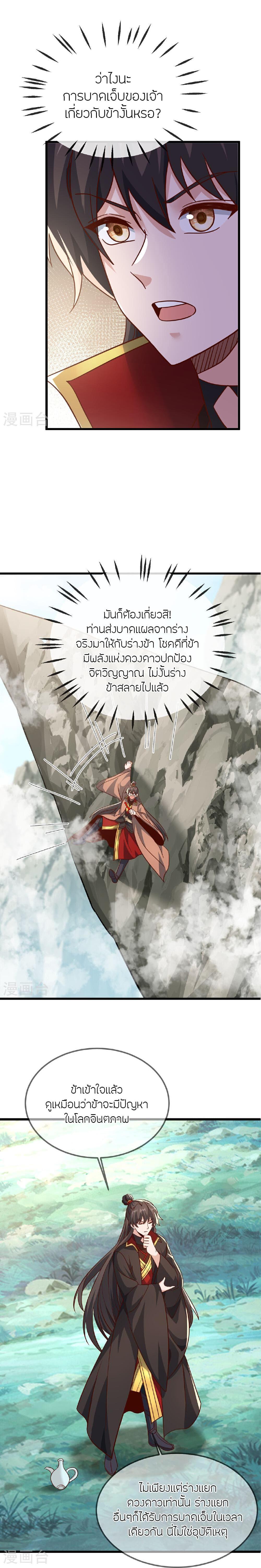 Manga-lc-com อ่านมังงะ อ่านการ์ตูน ออนไลน์ ฟรี Banished Disciple’s Counterattack ราชาอมตะผู้ถูกขับไล่ ตอนที่ 1 2 3 4 5 6 7 8 9 10 11 12 13 14 ฟรี ไม่มีโฆษณา Manga-lc - อ่าน มังงะ อ่าน การ์ตูน ออนไลน์ อ่านมังงะ ฟรี