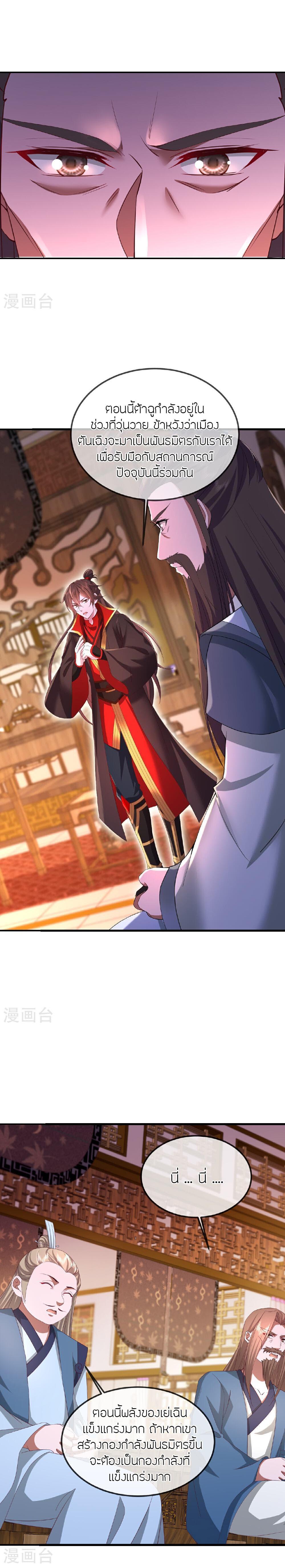 Manga-lc-com อ่านมังงะ อ่านการ์ตูน ออนไลน์ ฟรี Banished Disciple’s Counterattack ราชาอมตะผู้ถูกขับไล่ ตอนที่ 1 2 3 4 5 6 7 8 9 10 11 12 13 14 ฟรี ไม่มีโฆษณา Manga-lc - อ่าน มังงะ อ่าน การ์ตูน ออนไลน์ อ่านมังงะ ฟรี