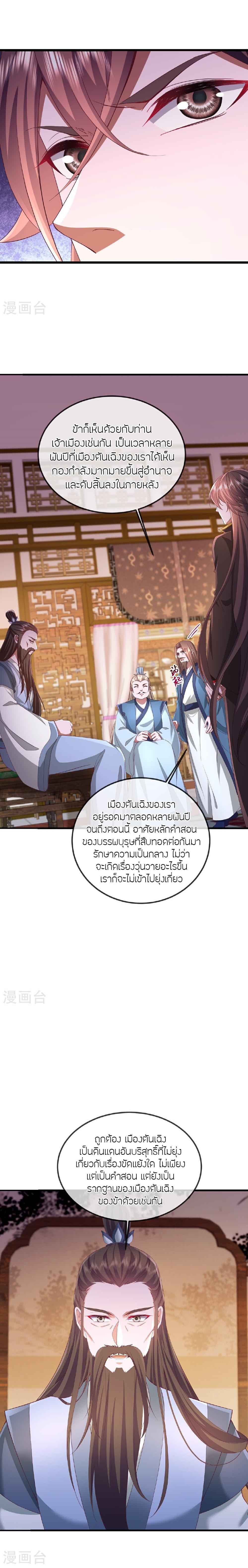 Manga-lc-com อ่านมังงะ อ่านการ์ตูน ออนไลน์ ฟรี Banished Disciple’s Counterattack ราชาอมตะผู้ถูกขับไล่ ตอนที่ 1 2 3 4 5 6 7 8 9 10 11 12 13 14 ฟรี ไม่มีโฆษณา Manga-lc - อ่าน มังงะ อ่าน การ์ตูน ออนไลน์ อ่านมังงะ ฟรี