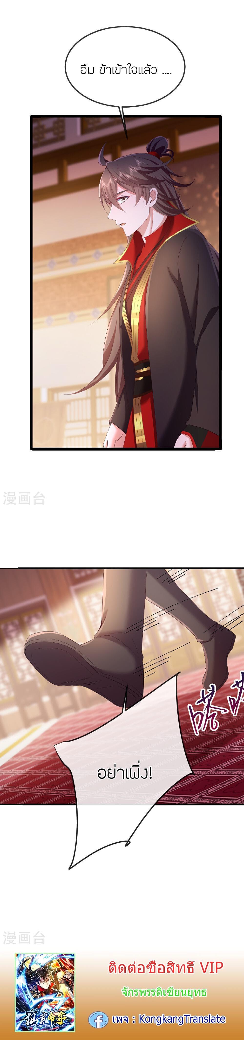 Manga-lc-com อ่านมังงะ อ่านการ์ตูน ออนไลน์ ฟรี Banished Disciple’s Counterattack ราชาอมตะผู้ถูกขับไล่ ตอนที่ 1 2 3 4 5 6 7 8 9 10 11 12 13 14 ฟรี ไม่มีโฆษณา Manga-lc - อ่าน มังงะ อ่าน การ์ตูน ออนไลน์ อ่านมังงะ ฟรี