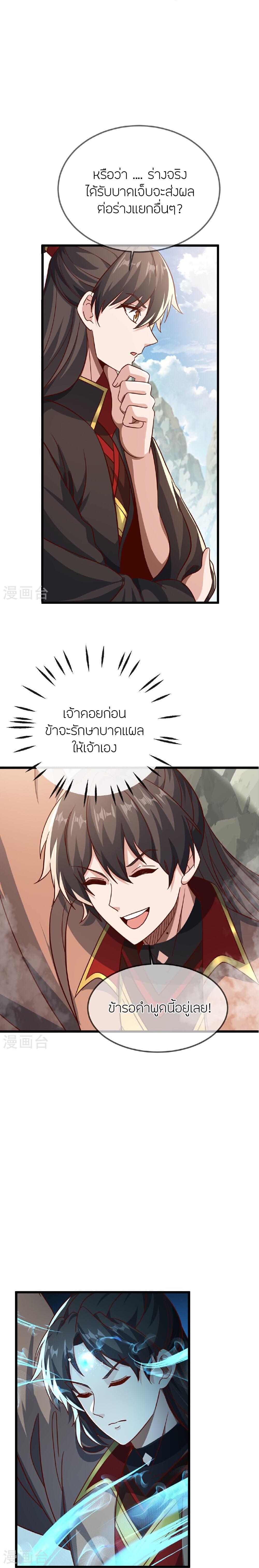 Manga-lc-com อ่านมังงะ อ่านการ์ตูน ออนไลน์ ฟรี Banished Disciple’s Counterattack ราชาอมตะผู้ถูกขับไล่ ตอนที่ 1 2 3 4 5 6 7 8 9 10 11 12 13 14 ฟรี ไม่มีโฆษณา Manga-lc - อ่าน มังงะ อ่าน การ์ตูน ออนไลน์ อ่านมังงะ ฟรี