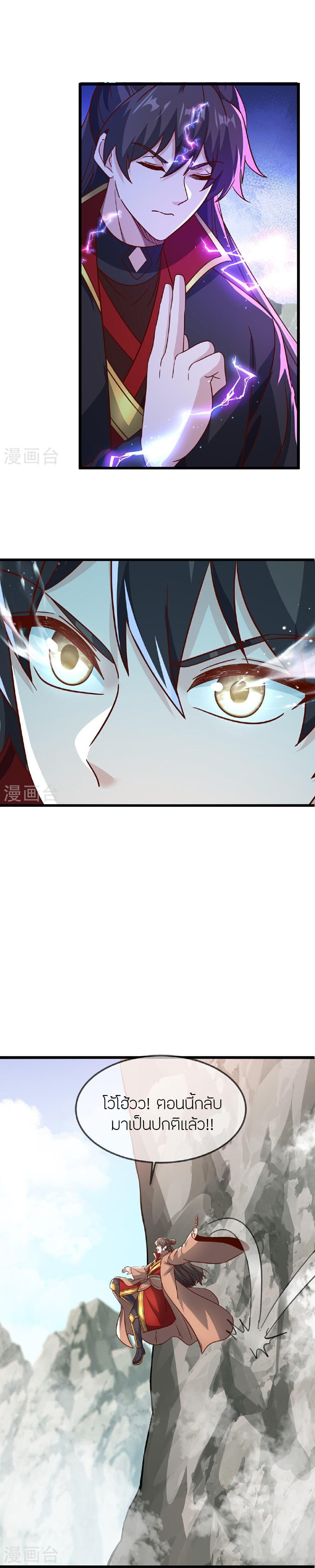 Manga-lc-com อ่านมังงะ อ่านการ์ตูน ออนไลน์ ฟรี Banished Disciple’s Counterattack ราชาอมตะผู้ถูกขับไล่ ตอนที่ 1 2 3 4 5 6 7 8 9 10 11 12 13 14 ฟรี ไม่มีโฆษณา Manga-lc - อ่าน มังงะ อ่าน การ์ตูน ออนไลน์ อ่านมังงะ ฟรี