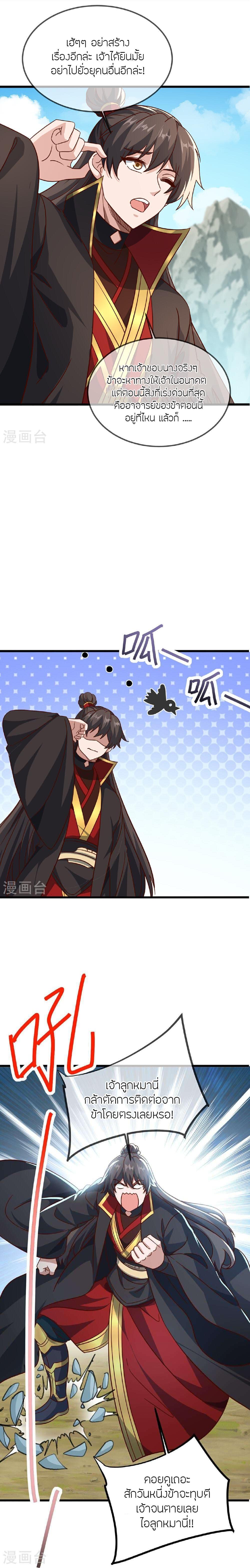 Manga-lc-com อ่านมังงะ อ่านการ์ตูน ออนไลน์ ฟรี Banished Disciple’s Counterattack ราชาอมตะผู้ถูกขับไล่ ตอนที่ 1 2 3 4 5 6 7 8 9 10 11 12 13 14 ฟรี ไม่มีโฆษณา Manga-lc - อ่าน มังงะ อ่าน การ์ตูน ออนไลน์ อ่านมังงะ ฟรี