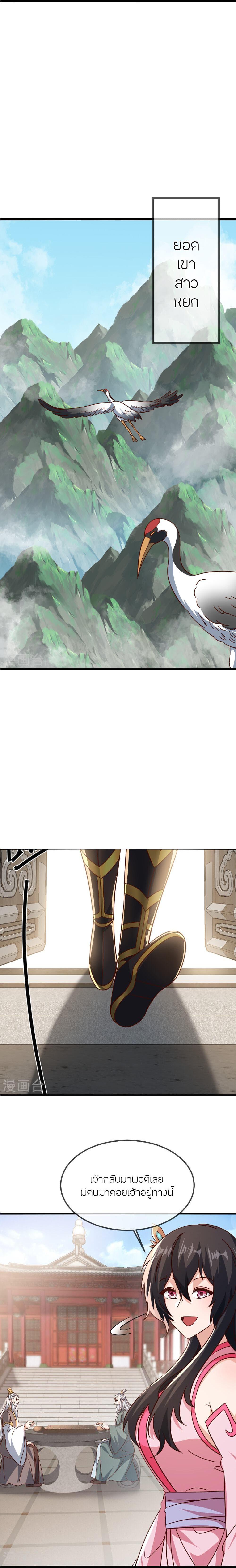 Manga-lc-com อ่านมังงะ อ่านการ์ตูน ออนไลน์ ฟรี Banished Disciple’s Counterattack ราชาอมตะผู้ถูกขับไล่ ตอนที่ 1 2 3 4 5 6 7 8 9 10 11 12 13 14 ฟรี ไม่มีโฆษณา Manga-lc - อ่าน มังงะ อ่าน การ์ตูน ออนไลน์ อ่านมังงะ ฟรี