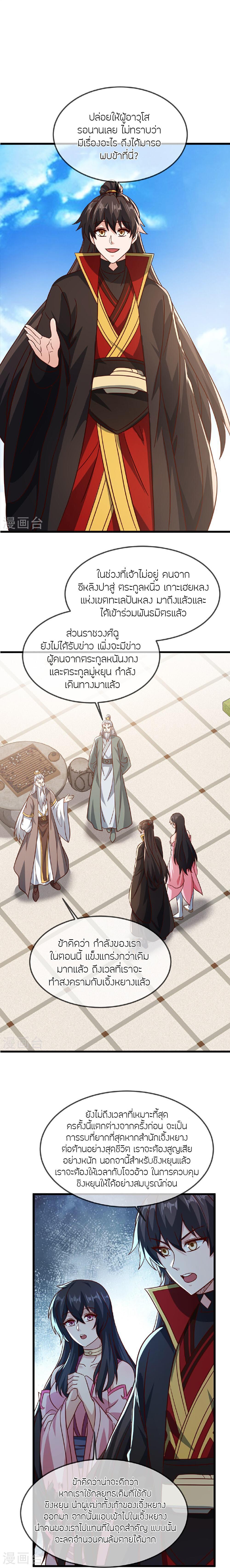 Manga-lc-com อ่านมังงะ อ่านการ์ตูน ออนไลน์ ฟรี Banished Disciple’s Counterattack ราชาอมตะผู้ถูกขับไล่ ตอนที่ 1 2 3 4 5 6 7 8 9 10 11 12 13 14 ฟรี ไม่มีโฆษณา Manga-lc - อ่าน มังงะ อ่าน การ์ตูน ออนไลน์ อ่านมังงะ ฟรี