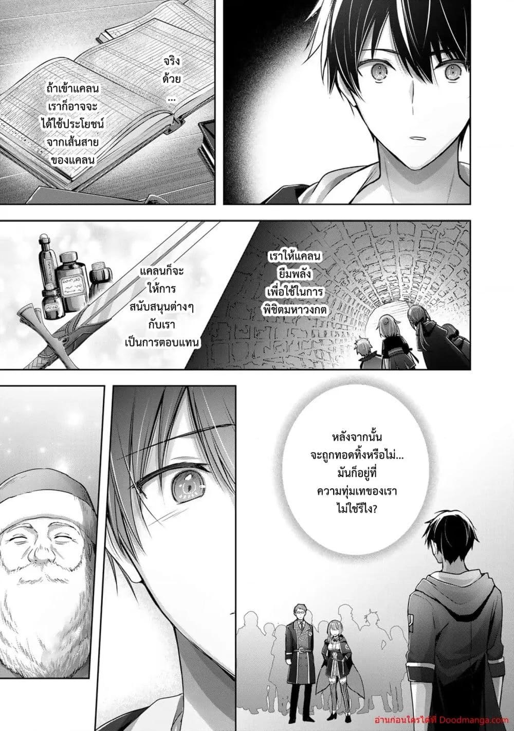 Manga-lc-com อ่านมังงะ อ่านการ์ตูน ออนไลน์ ฟรี YuushaPartyO ตอนที่ 1 2 3 4 5 6 7 8 9 10 11 12 13 14 ฟรี ไม่มีโฆษณา Manga-lc - อ่าน มังงะ อ่าน การ์ตูน ออนไลน์ อ่านมังงะ ฟรี