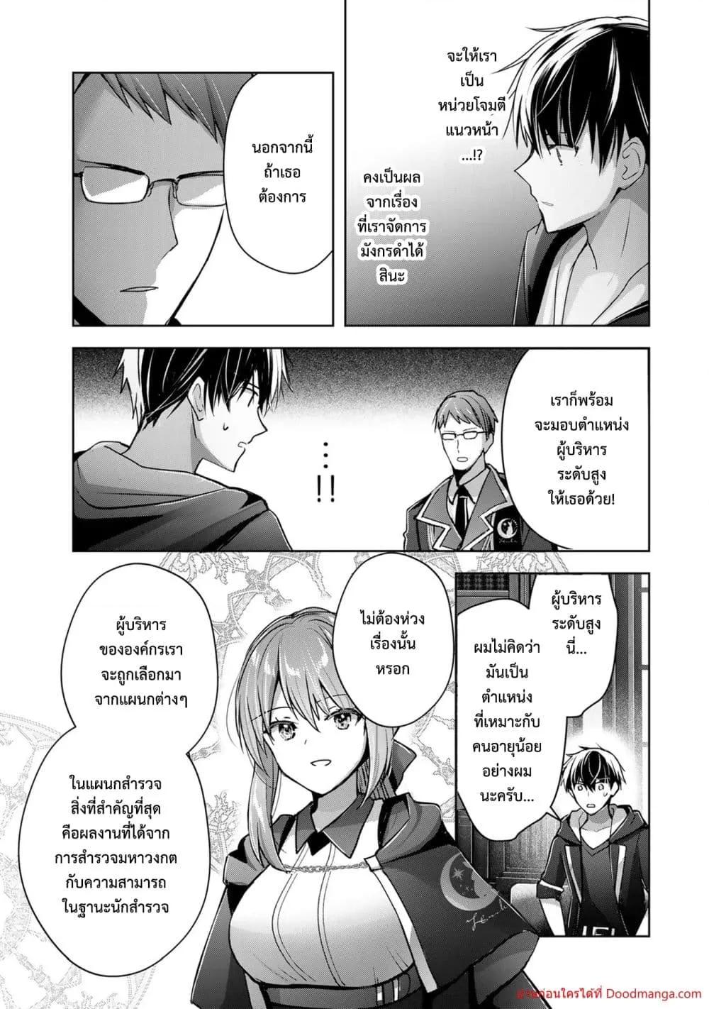 Manga-lc-com อ่านมังงะ อ่านการ์ตูน ออนไลน์ ฟรี YuushaPartyO ตอนที่ 1 2 3 4 5 6 7 8 9 10 11 12 13 14 ฟรี ไม่มีโฆษณา Manga-lc - อ่าน มังงะ อ่าน การ์ตูน ออนไลน์ อ่านมังงะ ฟรี