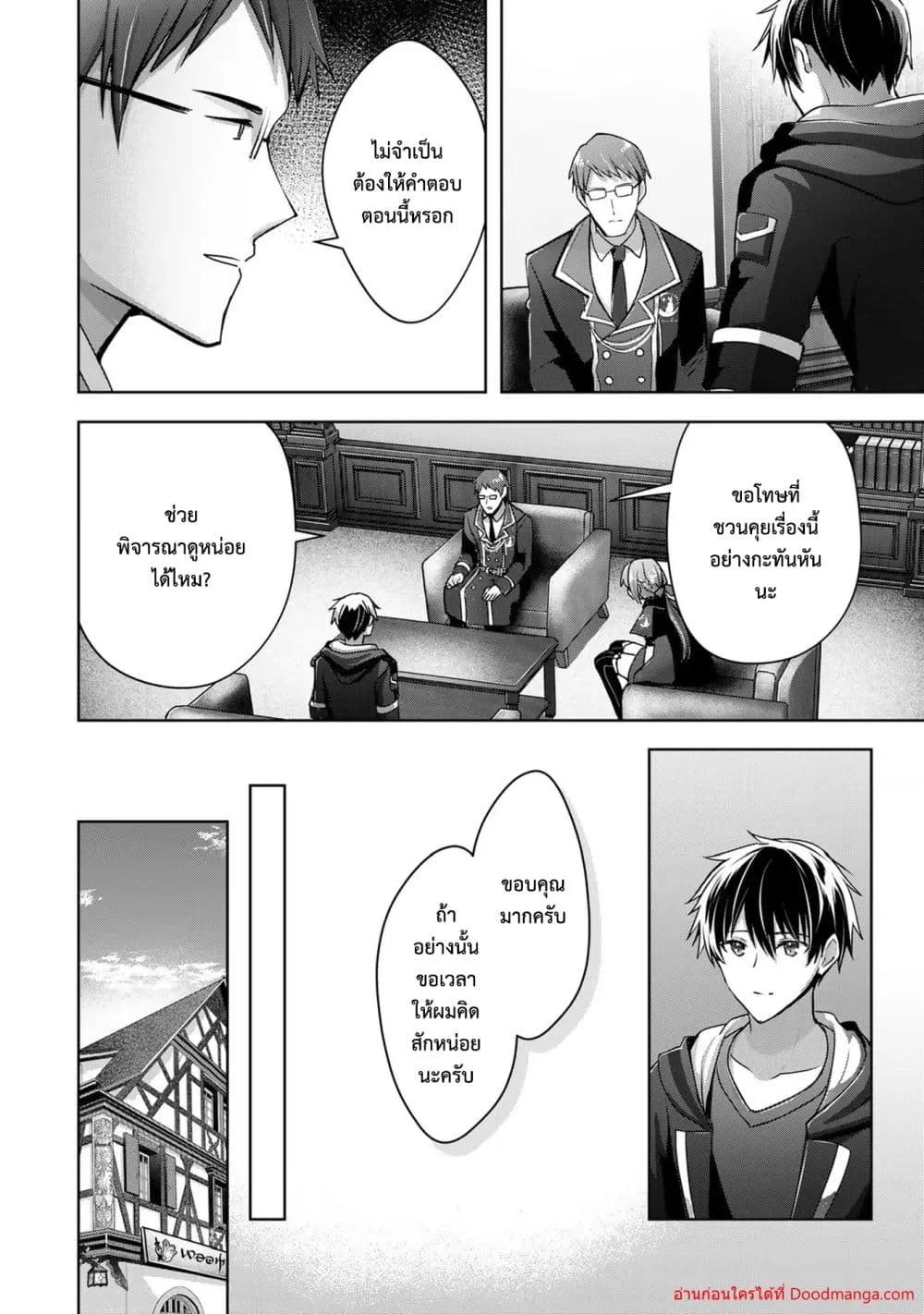 Manga-lc-com อ่านมังงะ อ่านการ์ตูน ออนไลน์ ฟรี YuushaPartyO ตอนที่ 1 2 3 4 5 6 7 8 9 10 11 12 13 14 ฟรี ไม่มีโฆษณา Manga-lc - อ่าน มังงะ อ่าน การ์ตูน ออนไลน์ อ่านมังงะ ฟรี