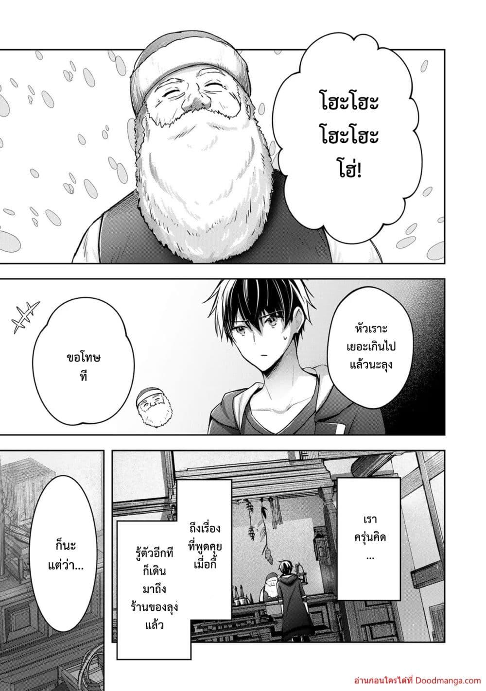 Manga-lc-com อ่านมังงะ อ่านการ์ตูน ออนไลน์ ฟรี YuushaPartyO ตอนที่ 1 2 3 4 5 6 7 8 9 10 11 12 13 14 ฟรี ไม่มีโฆษณา Manga-lc - อ่าน มังงะ อ่าน การ์ตูน ออนไลน์ อ่านมังงะ ฟรี