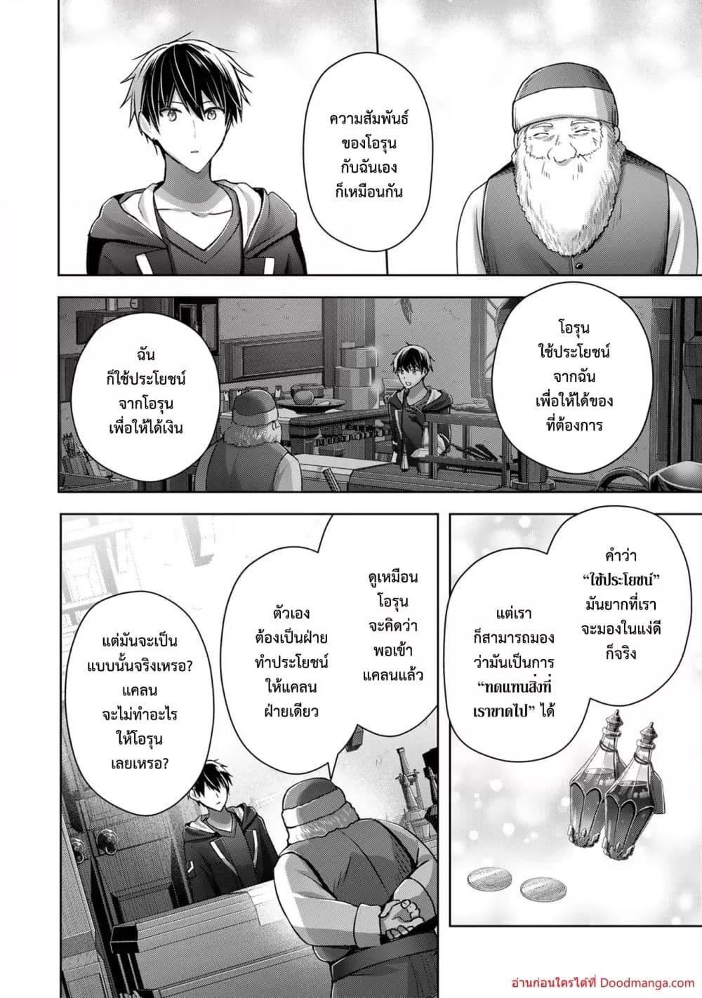 Manga-lc-com อ่านมังงะ อ่านการ์ตูน ออนไลน์ ฟรี YuushaPartyO ตอนที่ 1 2 3 4 5 6 7 8 9 10 11 12 13 14 ฟรี ไม่มีโฆษณา Manga-lc - อ่าน มังงะ อ่าน การ์ตูน ออนไลน์ อ่านมังงะ ฟรี