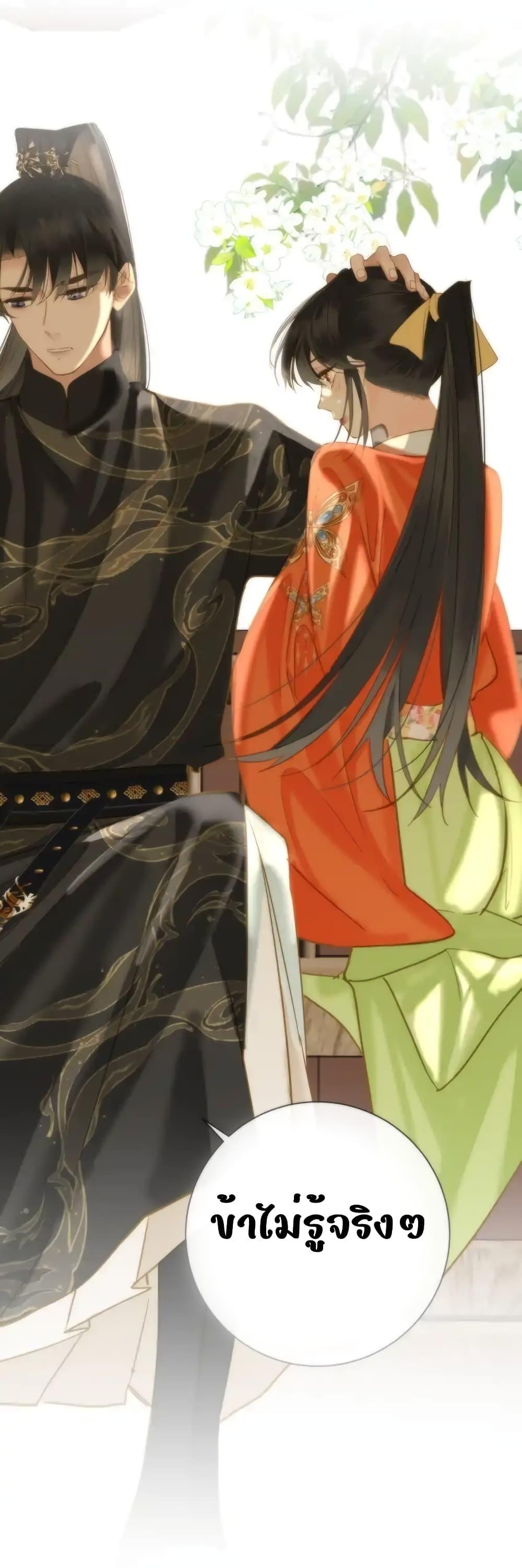 Manga-lc-com อ่านมังงะ อ่านการ์ตูน ออนไลน์ ฟรี ThePrinceIsC ตอนที่ 1 2 3 4 5 6 7 8 9 10 11 12 13 14 ฟรี ไม่มีโฆษณา Manga-lc - อ่าน มังงะ อ่าน การ์ตูน ออนไลน์ อ่านมังงะ ฟรี