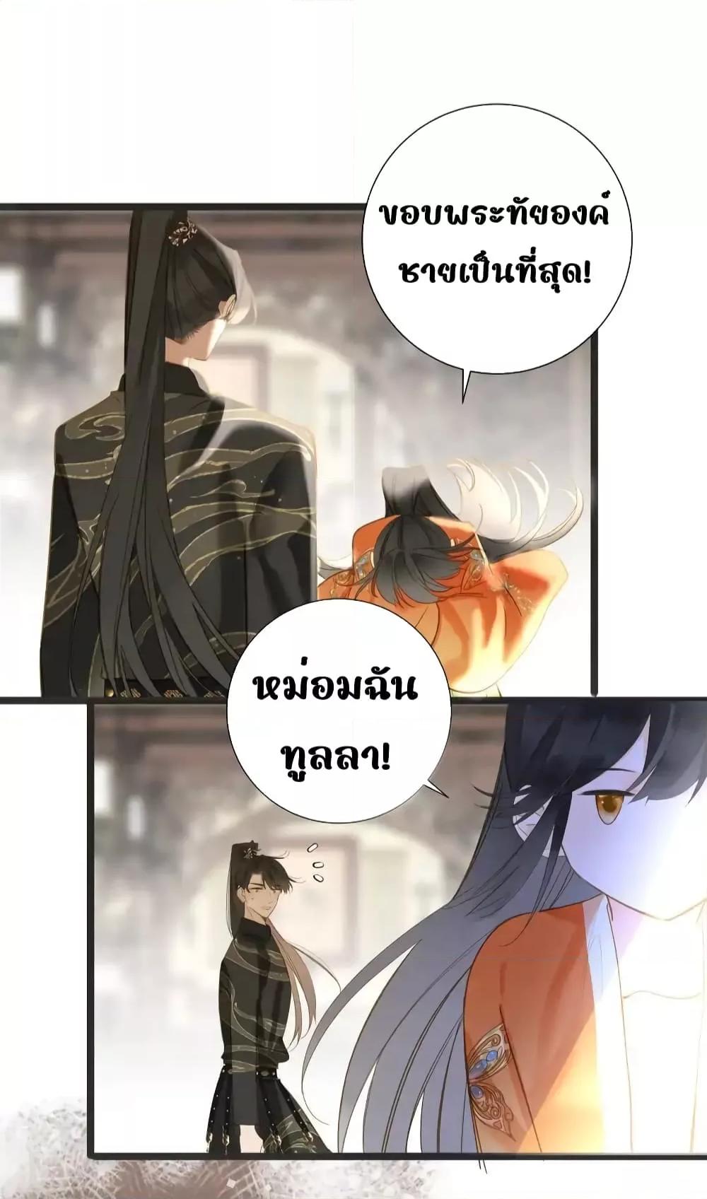 Manga-lc-com อ่านมังงะ อ่านการ์ตูน ออนไลน์ ฟรี ThePrinceIsC ตอนที่ 1 2 3 4 5 6 7 8 9 10 11 12 13 14 ฟรี ไม่มีโฆษณา Manga-lc - อ่าน มังงะ อ่าน การ์ตูน ออนไลน์ อ่านมังงะ ฟรี