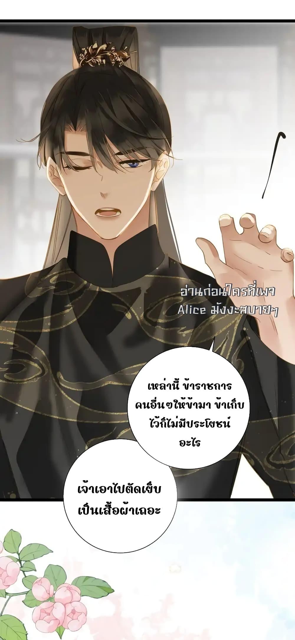 Manga-lc-com อ่านมังงะ อ่านการ์ตูน ออนไลน์ ฟรี ThePrinceIsC ตอนที่ 1 2 3 4 5 6 7 8 9 10 11 12 13 14 ฟรี ไม่มีโฆษณา Manga-lc - อ่าน มังงะ อ่าน การ์ตูน ออนไลน์ อ่านมังงะ ฟรี