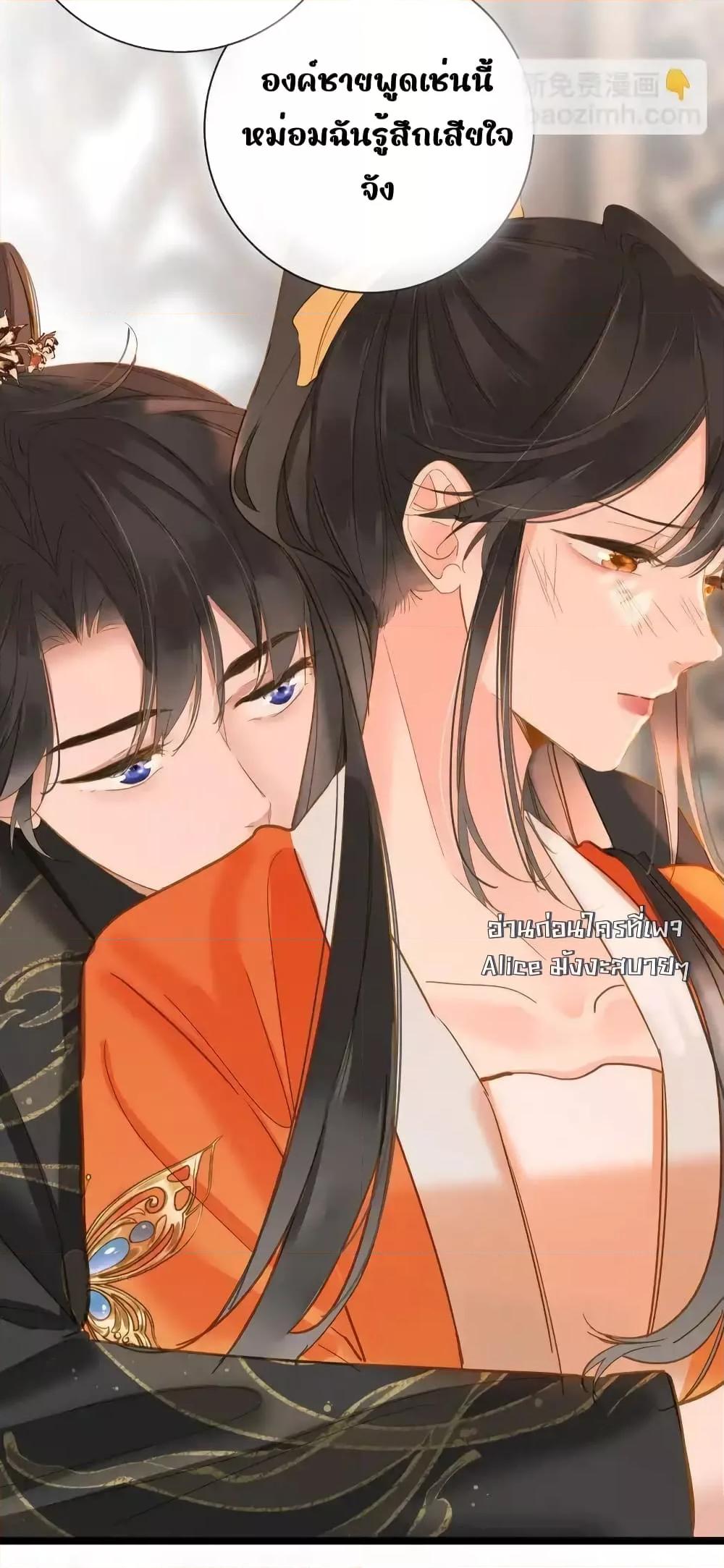 Manga-lc-com อ่านมังงะ อ่านการ์ตูน ออนไลน์ ฟรี ThePrinceIsC ตอนที่ 1 2 3 4 5 6 7 8 9 10 11 12 13 14 ฟรี ไม่มีโฆษณา Manga-lc - อ่าน มังงะ อ่าน การ์ตูน ออนไลน์ อ่านมังงะ ฟรี