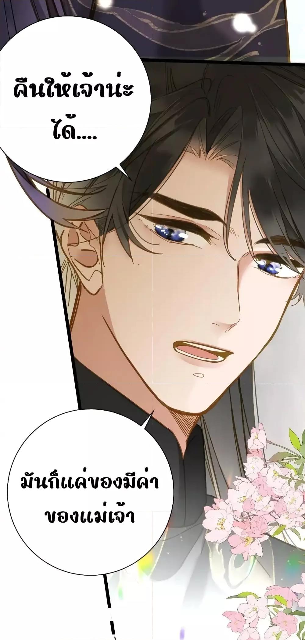 Manga-lc-com อ่านมังงะ อ่านการ์ตูน ออนไลน์ ฟรี ThePrinceIsC ตอนที่ 1 2 3 4 5 6 7 8 9 10 11 12 13 14 ฟรี ไม่มีโฆษณา Manga-lc - อ่าน มังงะ อ่าน การ์ตูน ออนไลน์ อ่านมังงะ ฟรี