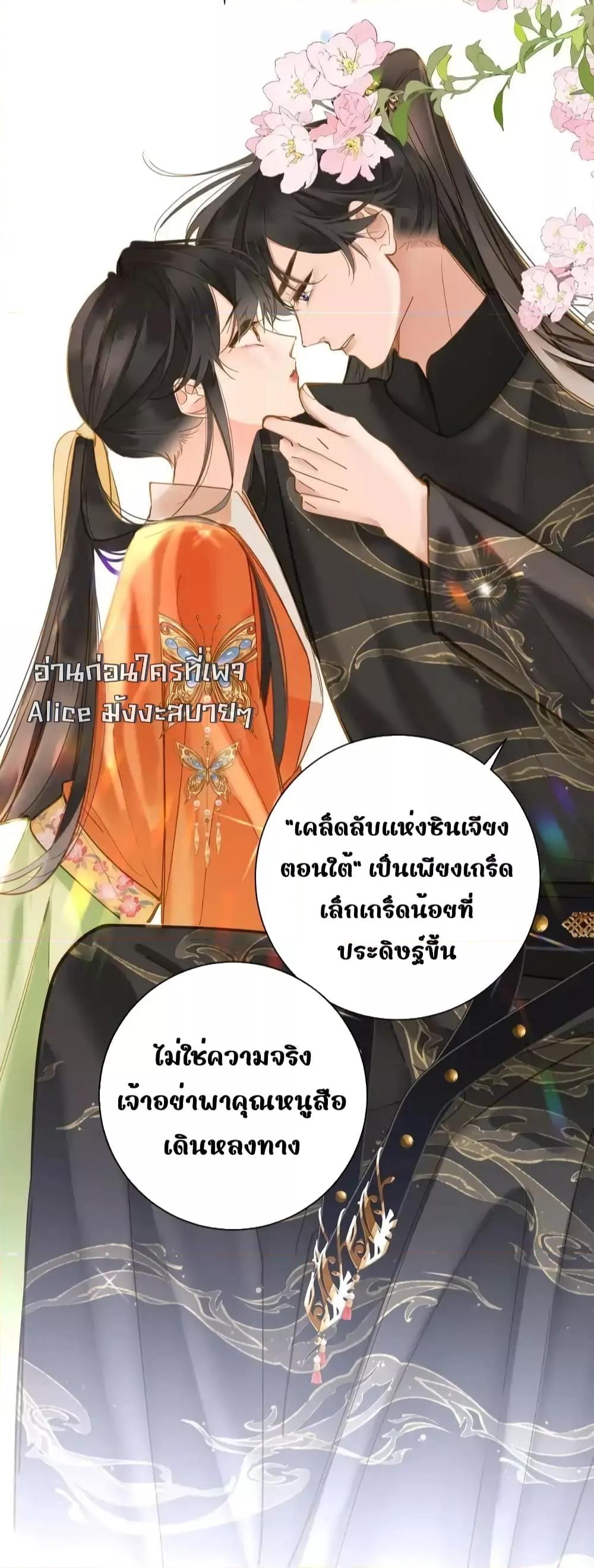 Manga-lc-com อ่านมังงะ อ่านการ์ตูน ออนไลน์ ฟรี ThePrinceIsC ตอนที่ 1 2 3 4 5 6 7 8 9 10 11 12 13 14 ฟรี ไม่มีโฆษณา Manga-lc - อ่าน มังงะ อ่าน การ์ตูน ออนไลน์ อ่านมังงะ ฟรี