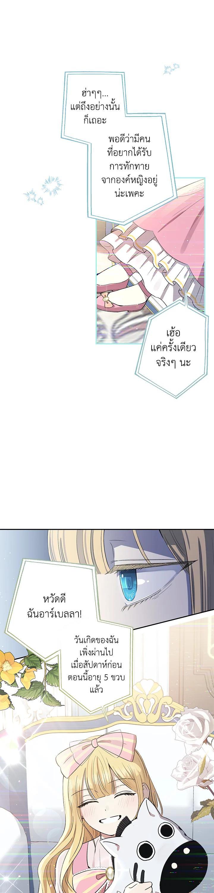 Manga-lc-com อ่านมังงะ อ่านการ์ตูน ออนไลน์ ฟรี The Monster Princess ตอนที่ 1 2 3 4 5 6 7 8 9 10 11 12 13 14 ฟรี ไม่มีโฆษณา Manga-lc - อ่าน มังงะ อ่าน การ์ตูน ออนไลน์ อ่านมังงะ ฟรี