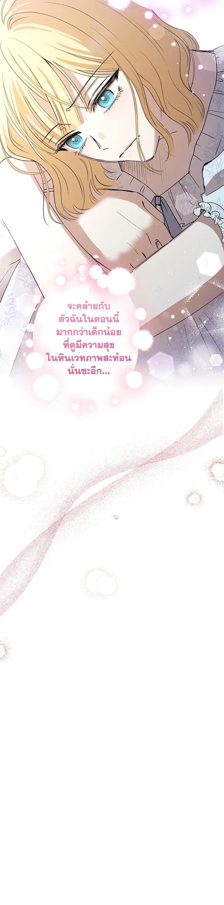 Manga-lc-com อ่านมังงะ อ่านการ์ตูน ออนไลน์ ฟรี The Monster Princess ตอนที่ 1 2 3 4 5 6 7 8 9 10 11 12 13 14 ฟรี ไม่มีโฆษณา Manga-lc - อ่าน มังงะ อ่าน การ์ตูน ออนไลน์ อ่านมังงะ ฟรี