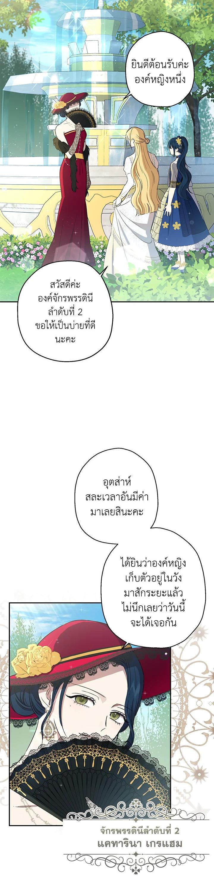 Manga-lc-com อ่านมังงะ อ่านการ์ตูน ออนไลน์ ฟรี The Monster Princess ตอนที่ 1 2 3 4 5 6 7 8 9 10 11 12 13 14 ฟรี ไม่มีโฆษณา Manga-lc - อ่าน มังงะ อ่าน การ์ตูน ออนไลน์ อ่านมังงะ ฟรี