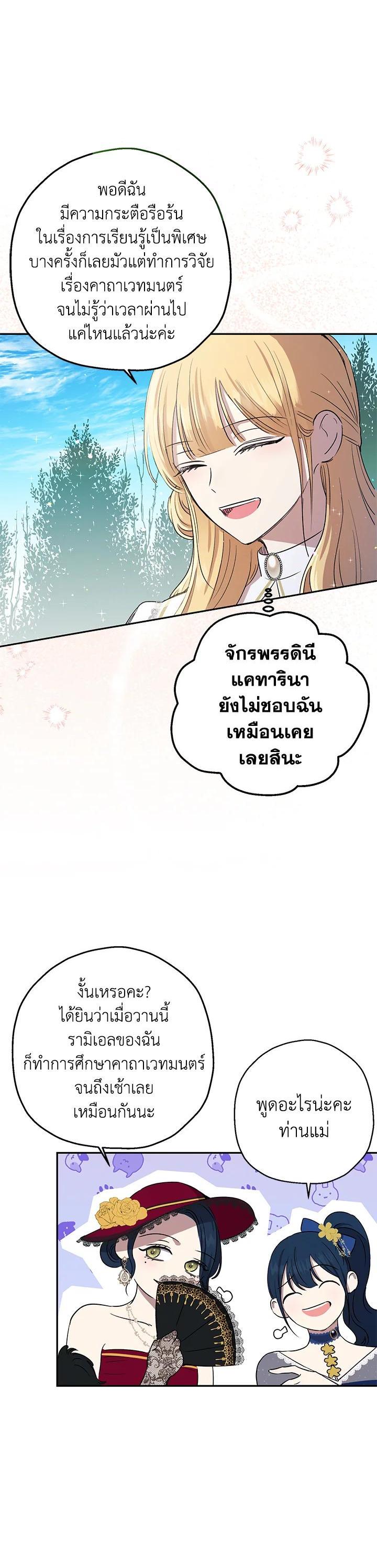 Manga-lc-com อ่านมังงะ อ่านการ์ตูน ออนไลน์ ฟรี The Monster Princess ตอนที่ 1 2 3 4 5 6 7 8 9 10 11 12 13 14 ฟรี ไม่มีโฆษณา Manga-lc - อ่าน มังงะ อ่าน การ์ตูน ออนไลน์ อ่านมังงะ ฟรี
