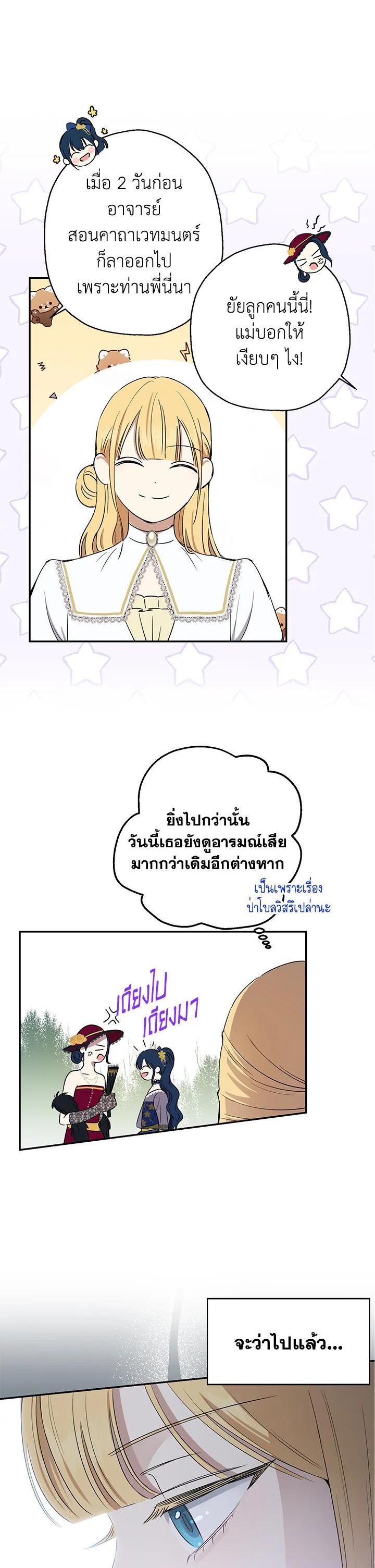 Manga-lc-com อ่านมังงะ อ่านการ์ตูน ออนไลน์ ฟรี The Monster Princess ตอนที่ 1 2 3 4 5 6 7 8 9 10 11 12 13 14 ฟรี ไม่มีโฆษณา Manga-lc - อ่าน มังงะ อ่าน การ์ตูน ออนไลน์ อ่านมังงะ ฟรี