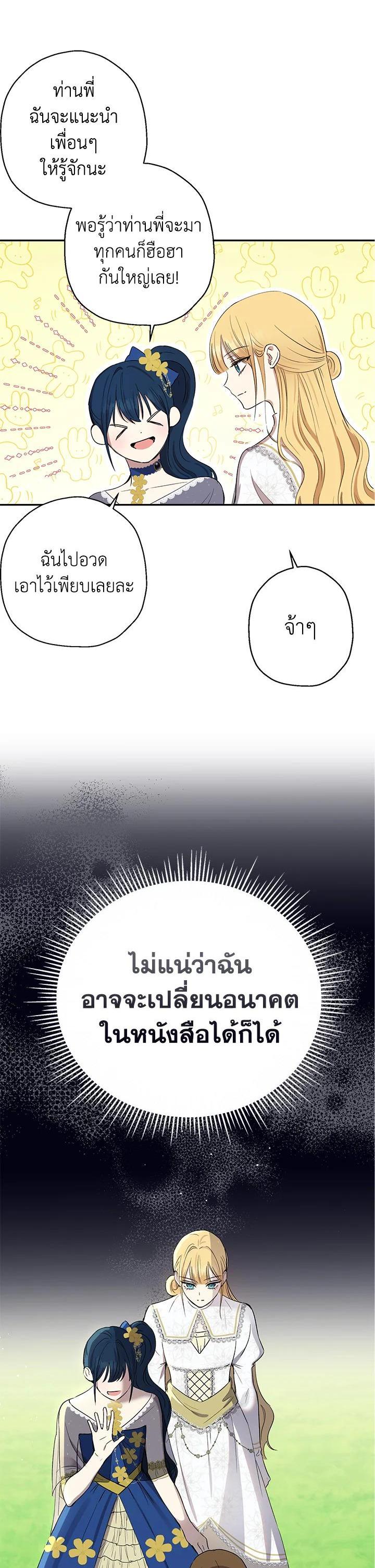 Manga-lc-com อ่านมังงะ อ่านการ์ตูน ออนไลน์ ฟรี The Monster Princess ตอนที่ 1 2 3 4 5 6 7 8 9 10 11 12 13 14 ฟรี ไม่มีโฆษณา Manga-lc - อ่าน มังงะ อ่าน การ์ตูน ออนไลน์ อ่านมังงะ ฟรี