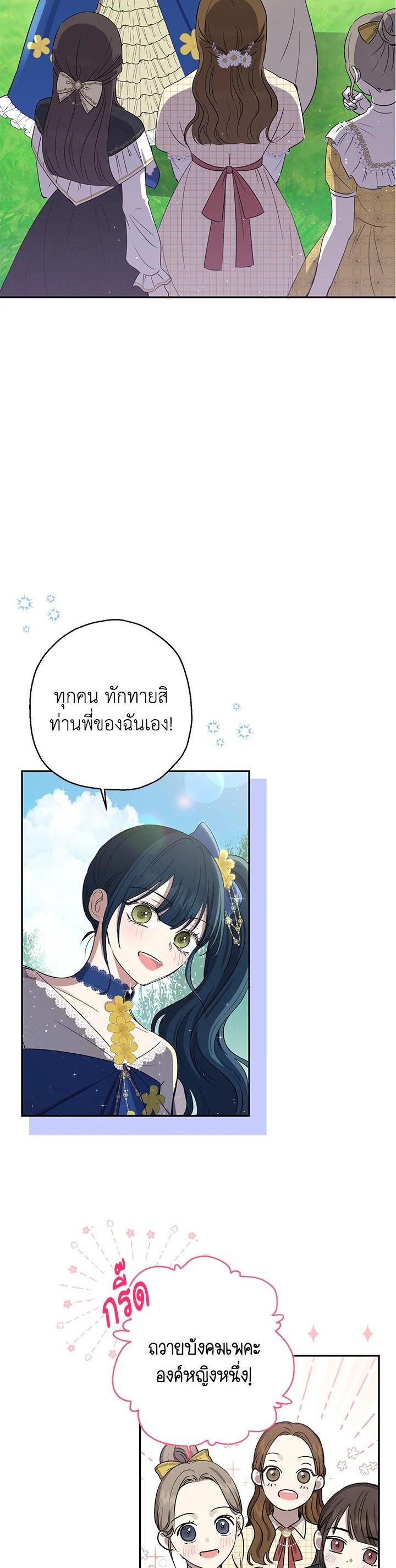 Manga-lc-com อ่านมังงะ อ่านการ์ตูน ออนไลน์ ฟรี The Monster Princess ตอนที่ 1 2 3 4 5 6 7 8 9 10 11 12 13 14 ฟรี ไม่มีโฆษณา Manga-lc - อ่าน มังงะ อ่าน การ์ตูน ออนไลน์ อ่านมังงะ ฟรี