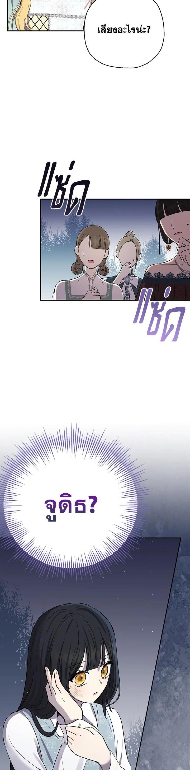 Manga-lc-com อ่านมังงะ อ่านการ์ตูน ออนไลน์ ฟรี The Monster Princess ตอนที่ 1 2 3 4 5 6 7 8 9 10 11 12 13 14 ฟรี ไม่มีโฆษณา Manga-lc - อ่าน มังงะ อ่าน การ์ตูน ออนไลน์ อ่านมังงะ ฟรี