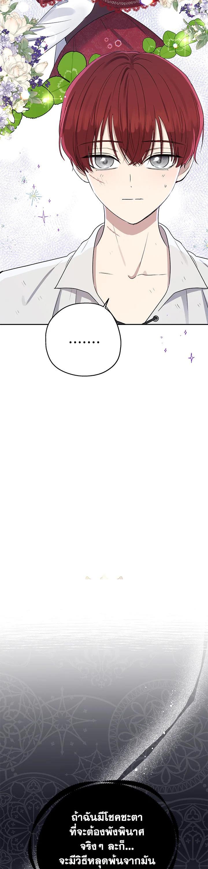 Manga-lc-com อ่านมังงะ อ่านการ์ตูน ออนไลน์ ฟรี The Monster Princess ตอนที่ 1 2 3 4 5 6 7 8 9 10 11 12 13 14 ฟรี ไม่มีโฆษณา Manga-lc - อ่าน มังงะ อ่าน การ์ตูน ออนไลน์ อ่านมังงะ ฟรี