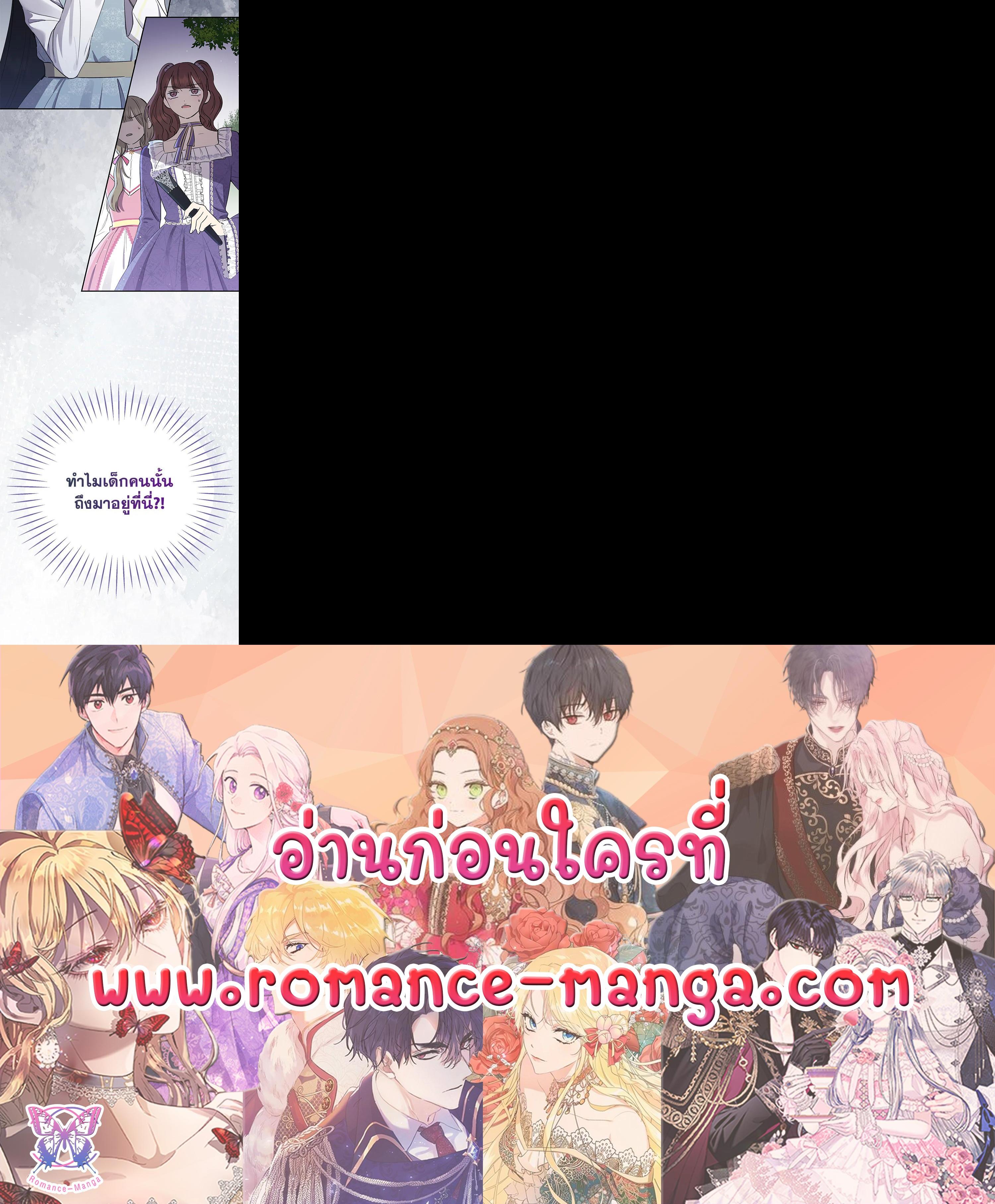 Manga-lc-com อ่านมังงะ อ่านการ์ตูน ออนไลน์ ฟรี The Monster Princess ตอนที่ 1 2 3 4 5 6 7 8 9 10 11 12 13 14 ฟรี ไม่มีโฆษณา Manga-lc - อ่าน มังงะ อ่าน การ์ตูน ออนไลน์ อ่านมังงะ ฟรี