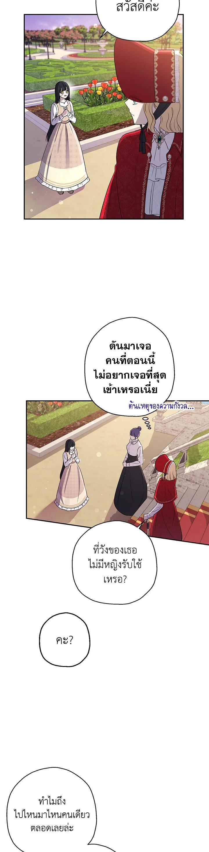 Manga-lc-com อ่านมังงะ อ่านการ์ตูน ออนไลน์ ฟรี The Monster Princess ตอนที่ 1 2 3 4 5 6 7 8 9 10 11 12 13 14 ฟรี ไม่มีโฆษณา Manga-lc - อ่าน มังงะ อ่าน การ์ตูน ออนไลน์ อ่านมังงะ ฟรี