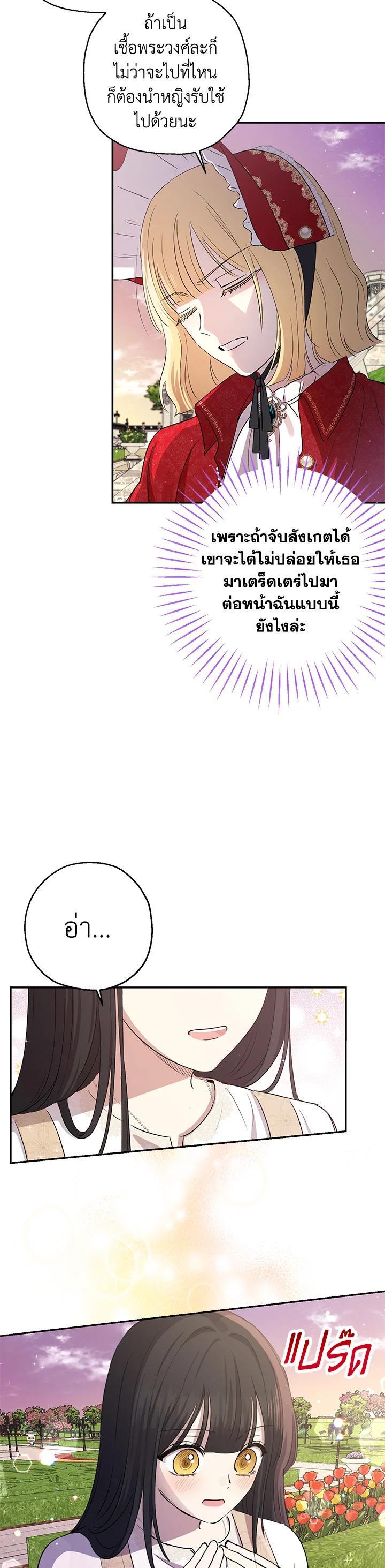 Manga-lc-com อ่านมังงะ อ่านการ์ตูน ออนไลน์ ฟรี The Monster Princess ตอนที่ 1 2 3 4 5 6 7 8 9 10 11 12 13 14 ฟรี ไม่มีโฆษณา Manga-lc - อ่าน มังงะ อ่าน การ์ตูน ออนไลน์ อ่านมังงะ ฟรี