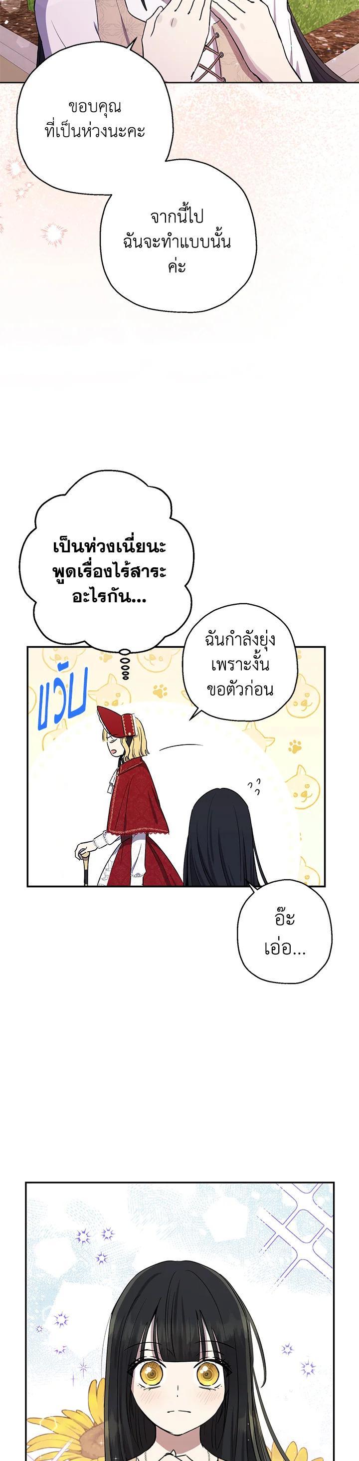 Manga-lc-com อ่านมังงะ อ่านการ์ตูน ออนไลน์ ฟรี The Monster Princess ตอนที่ 1 2 3 4 5 6 7 8 9 10 11 12 13 14 ฟรี ไม่มีโฆษณา Manga-lc - อ่าน มังงะ อ่าน การ์ตูน ออนไลน์ อ่านมังงะ ฟรี