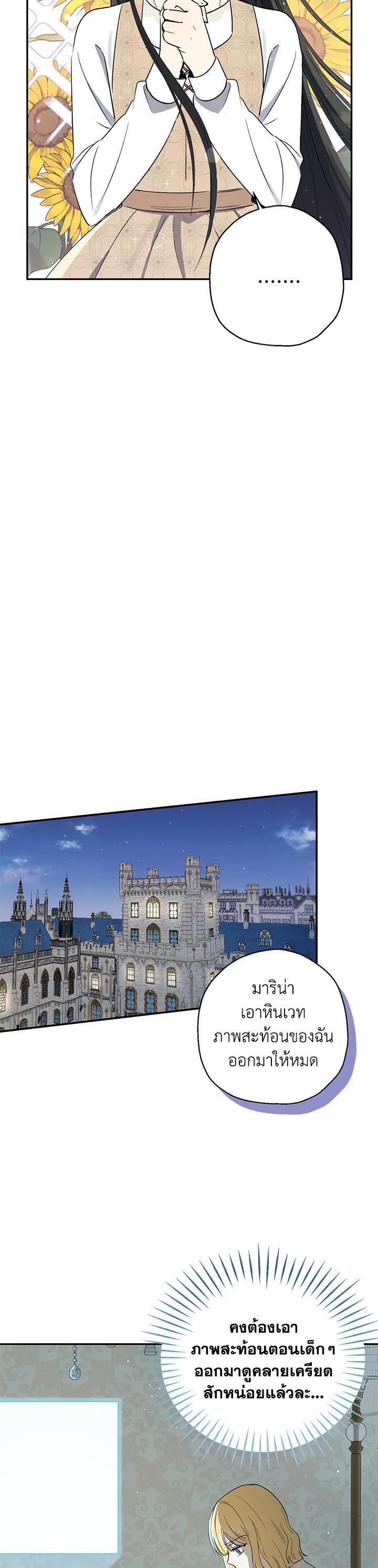 Manga-lc-com อ่านมังงะ อ่านการ์ตูน ออนไลน์ ฟรี The Monster Princess ตอนที่ 1 2 3 4 5 6 7 8 9 10 11 12 13 14 ฟรี ไม่มีโฆษณา Manga-lc - อ่าน มังงะ อ่าน การ์ตูน ออนไลน์ อ่านมังงะ ฟรี