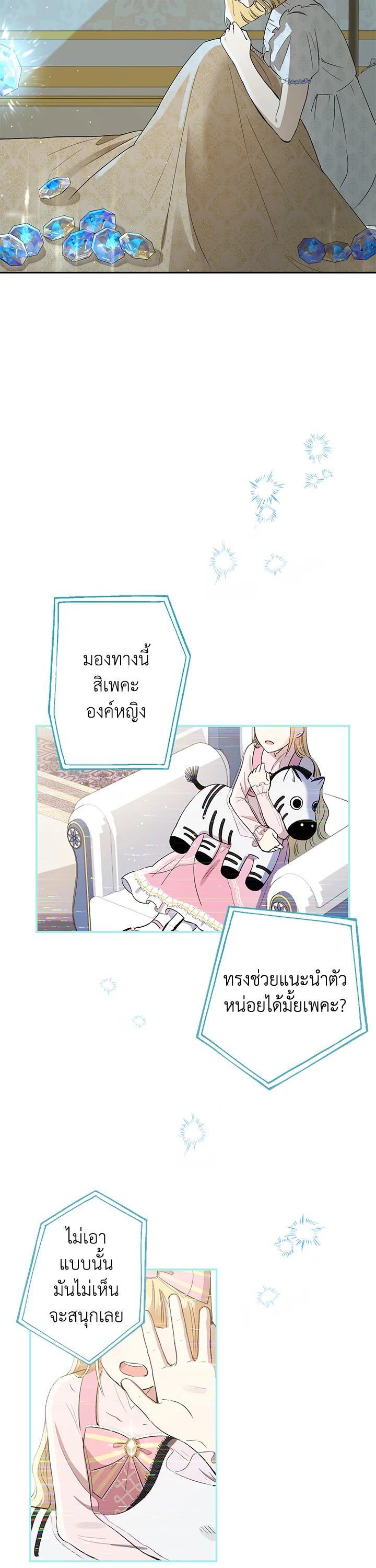 Manga-lc-com อ่านมังงะ อ่านการ์ตูน ออนไลน์ ฟรี The Monster Princess ตอนที่ 1 2 3 4 5 6 7 8 9 10 11 12 13 14 ฟรี ไม่มีโฆษณา Manga-lc - อ่าน มังงะ อ่าน การ์ตูน ออนไลน์ อ่านมังงะ ฟรี