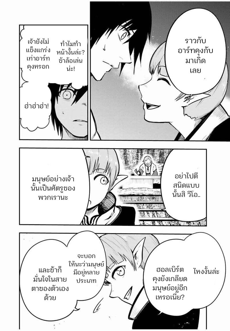 Manga-lc-com อ่านมังงะ อ่านการ์ตูน ออนไลน์ ฟรี Dorei Tensei Sono Dorei, Saikyou no Moto Ouji ni Tsuki ตอนที่ 1 2 3 4 5 6 7 8 9 10 11 12 13 14 ฟรี ไม่มีโฆษณา Manga-lc - อ่าน มังงะ อ่าน การ์ตูน ออนไลน์ อ่านมังงะ ฟรี