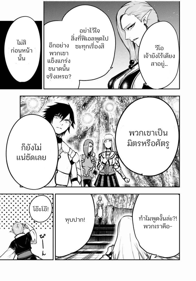 Manga-lc-com อ่านมังงะ อ่านการ์ตูน ออนไลน์ ฟรี Dorei Tensei Sono Dorei, Saikyou no Moto Ouji ni Tsuki ตอนที่ 1 2 3 4 5 6 7 8 9 10 11 12 13 14 ฟรี ไม่มีโฆษณา Manga-lc - อ่าน มังงะ อ่าน การ์ตูน ออนไลน์ อ่านมังงะ ฟรี