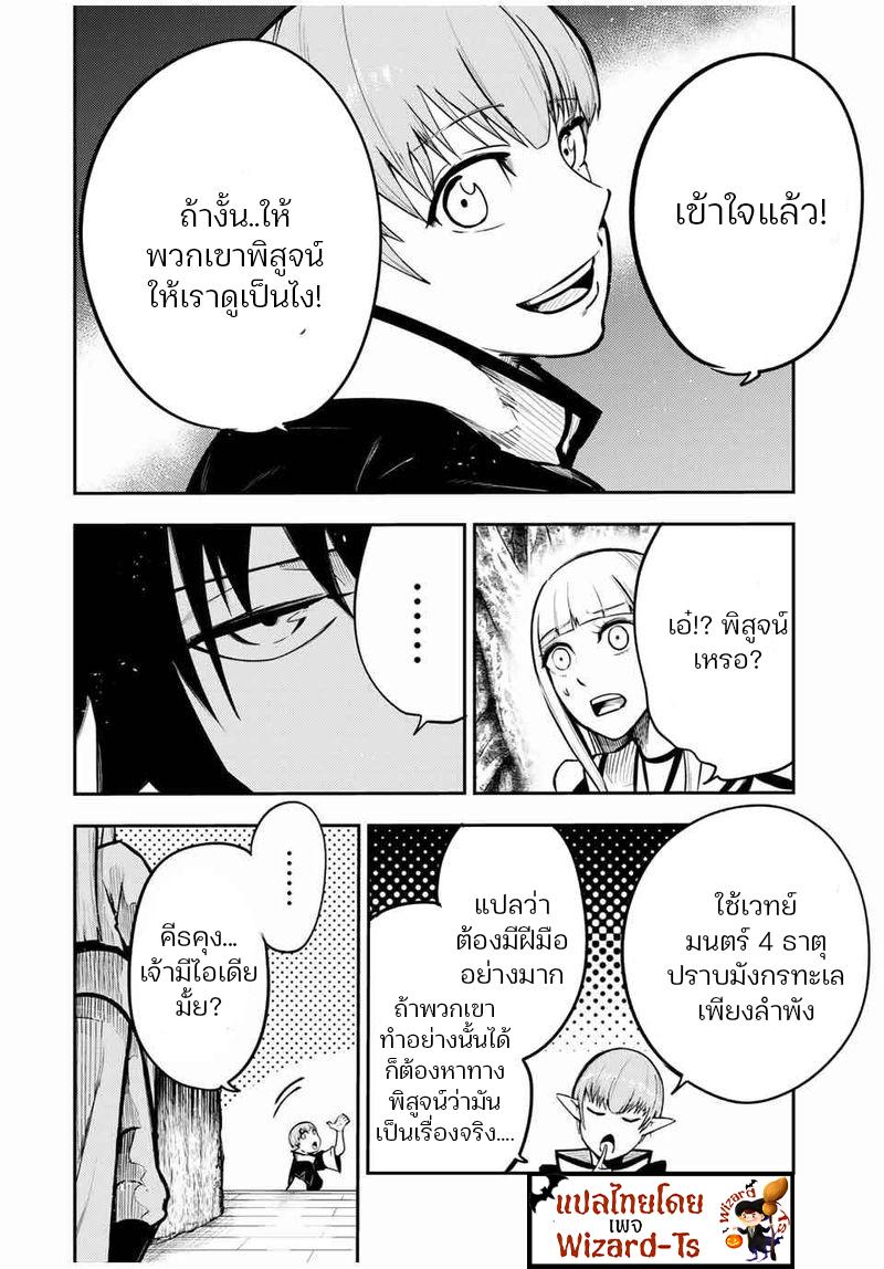 Manga-lc-com อ่านมังงะ อ่านการ์ตูน ออนไลน์ ฟรี Dorei Tensei Sono Dorei, Saikyou no Moto Ouji ni Tsuki ตอนที่ 1 2 3 4 5 6 7 8 9 10 11 12 13 14 ฟรี ไม่มีโฆษณา Manga-lc - อ่าน มังงะ อ่าน การ์ตูน ออนไลน์ อ่านมังงะ ฟรี