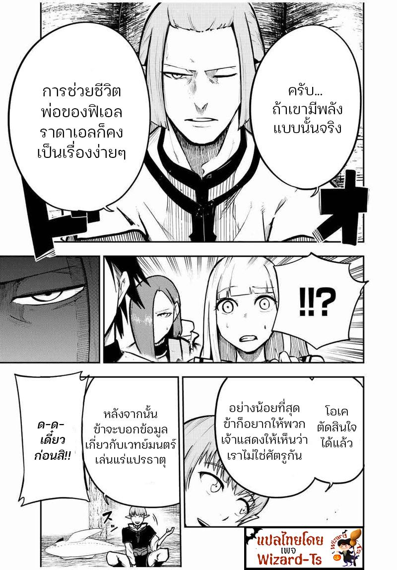 Manga-lc-com อ่านมังงะ อ่านการ์ตูน ออนไลน์ ฟรี Dorei Tensei Sono Dorei, Saikyou no Moto Ouji ni Tsuki ตอนที่ 1 2 3 4 5 6 7 8 9 10 11 12 13 14 ฟรี ไม่มีโฆษณา Manga-lc - อ่าน มังงะ อ่าน การ์ตูน ออนไลน์ อ่านมังงะ ฟรี