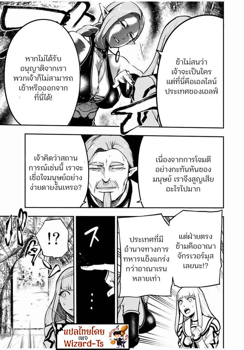 Manga-lc-com อ่านมังงะ อ่านการ์ตูน ออนไลน์ ฟรี Dorei Tensei Sono Dorei, Saikyou no Moto Ouji ni Tsuki ตอนที่ 1 2 3 4 5 6 7 8 9 10 11 12 13 14 ฟรี ไม่มีโฆษณา Manga-lc - อ่าน มังงะ อ่าน การ์ตูน ออนไลน์ อ่านมังงะ ฟรี