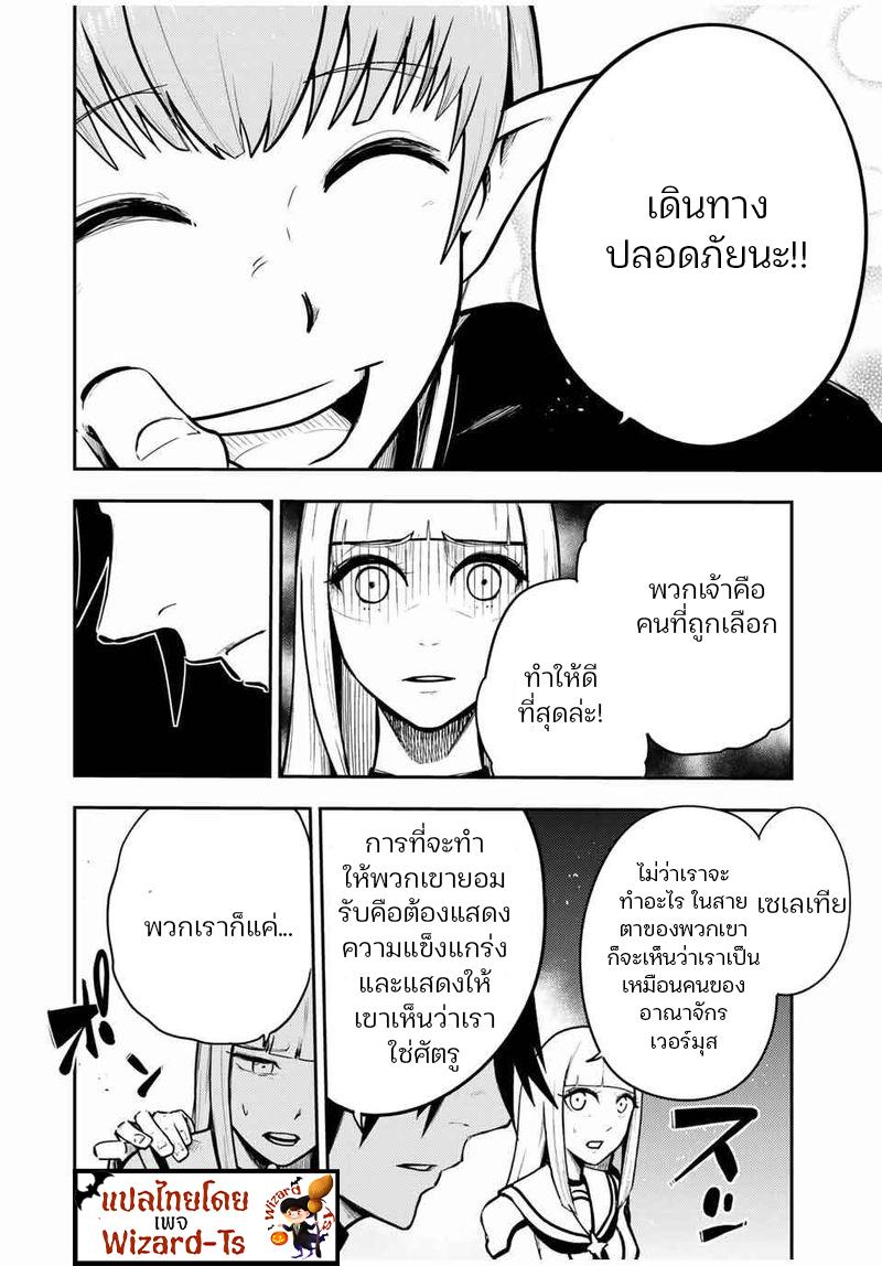 Manga-lc-com อ่านมังงะ อ่านการ์ตูน ออนไลน์ ฟรี Dorei Tensei Sono Dorei, Saikyou no Moto Ouji ni Tsuki ตอนที่ 1 2 3 4 5 6 7 8 9 10 11 12 13 14 ฟรี ไม่มีโฆษณา Manga-lc - อ่าน มังงะ อ่าน การ์ตูน ออนไลน์ อ่านมังงะ ฟรี