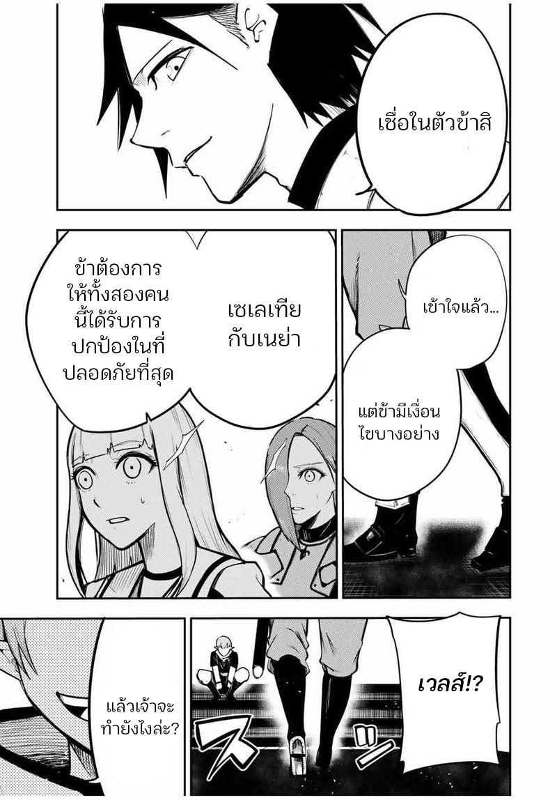 Manga-lc-com อ่านมังงะ อ่านการ์ตูน ออนไลน์ ฟรี Dorei Tensei Sono Dorei, Saikyou no Moto Ouji ni Tsuki ตอนที่ 1 2 3 4 5 6 7 8 9 10 11 12 13 14 ฟรี ไม่มีโฆษณา Manga-lc - อ่าน มังงะ อ่าน การ์ตูน ออนไลน์ อ่านมังงะ ฟรี