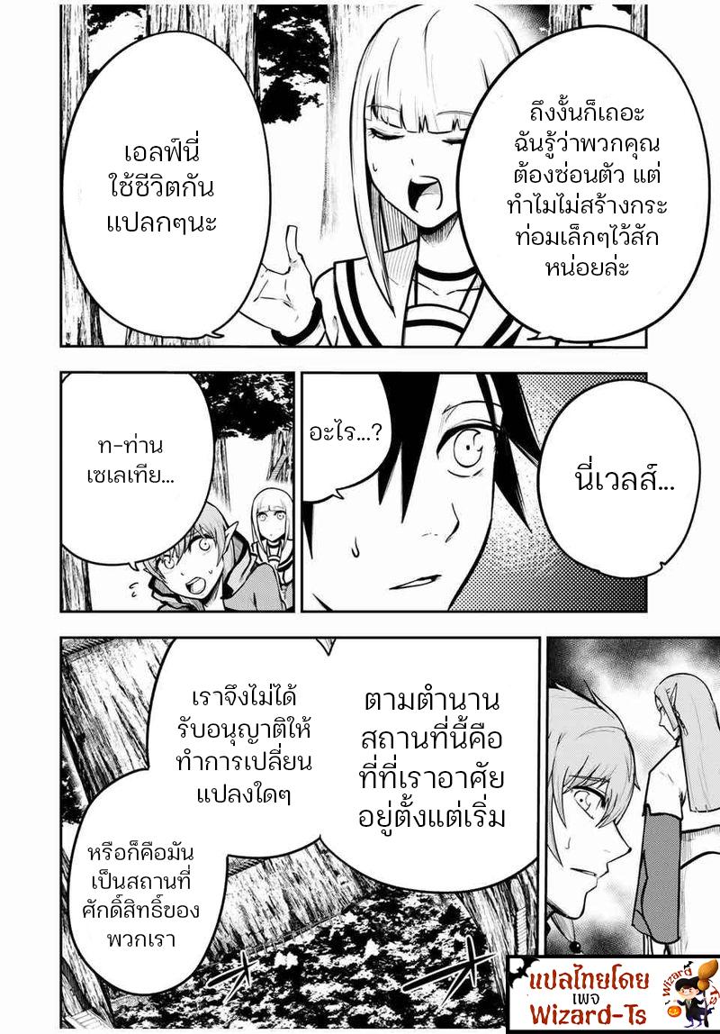 Manga-lc-com อ่านมังงะ อ่านการ์ตูน ออนไลน์ ฟรี Dorei Tensei Sono Dorei, Saikyou no Moto Ouji ni Tsuki ตอนที่ 1 2 3 4 5 6 7 8 9 10 11 12 13 14 ฟรี ไม่มีโฆษณา Manga-lc - อ่าน มังงะ อ่าน การ์ตูน ออนไลน์ อ่านมังงะ ฟรี