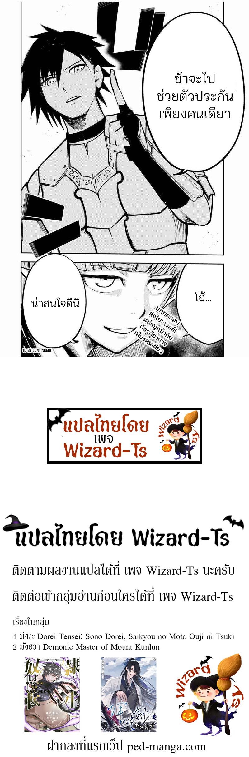 Manga-lc-com อ่านมังงะ อ่านการ์ตูน ออนไลน์ ฟรี Dorei Tensei Sono Dorei, Saikyou no Moto Ouji ni Tsuki ตอนที่ 1 2 3 4 5 6 7 8 9 10 11 12 13 14 ฟรี ไม่มีโฆษณา Manga-lc - อ่าน มังงะ อ่าน การ์ตูน ออนไลน์ อ่านมังงะ ฟรี