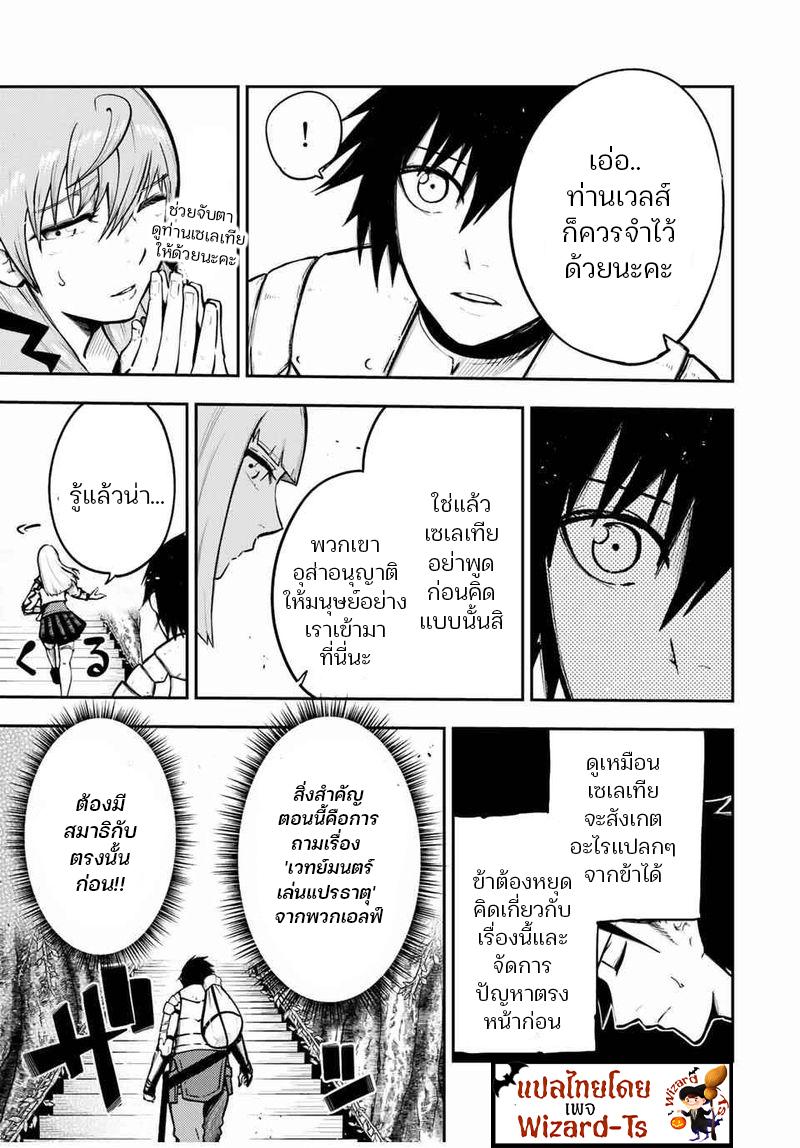 Manga-lc-com อ่านมังงะ อ่านการ์ตูน ออนไลน์ ฟรี Dorei Tensei Sono Dorei, Saikyou no Moto Ouji ni Tsuki ตอนที่ 1 2 3 4 5 6 7 8 9 10 11 12 13 14 ฟรี ไม่มีโฆษณา Manga-lc - อ่าน มังงะ อ่าน การ์ตูน ออนไลน์ อ่านมังงะ ฟรี