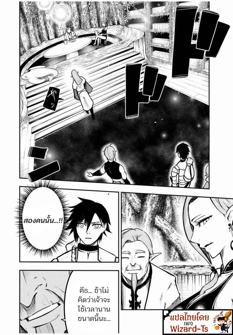 Manga-lc-com อ่านมังงะ อ่านการ์ตูน ออนไลน์ ฟรี Dorei Tensei Sono Dorei, Saikyou no Moto Ouji ni Tsuki ตอนที่ 1 2 3 4 5 6 7 8 9 10 11 12 13 14 ฟรี ไม่มีโฆษณา Manga-lc - อ่าน มังงะ อ่าน การ์ตูน ออนไลน์ อ่านมังงะ ฟรี