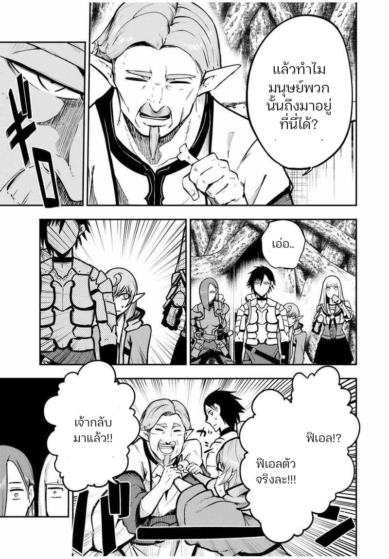 Manga-lc-com อ่านมังงะ อ่านการ์ตูน ออนไลน์ ฟรี Dorei Tensei Sono Dorei, Saikyou no Moto Ouji ni Tsuki ตอนที่ 1 2 3 4 5 6 7 8 9 10 11 12 13 14 ฟรี ไม่มีโฆษณา Manga-lc - อ่าน มังงะ อ่าน การ์ตูน ออนไลน์ อ่านมังงะ ฟรี